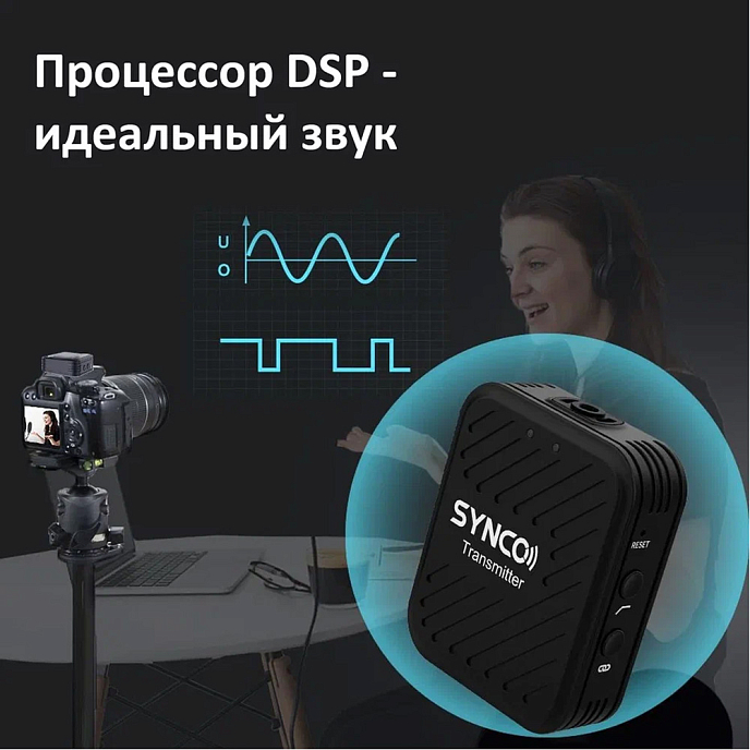 Микрофон беспроводной Synco G1 A1 - рис.8