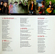 Виниловая пластинка Various - Stockfisch Records Vinyl Collection 3 - рис.3