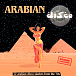 Пластинка Various Artists - Arabian Disco LP - рис.0