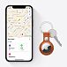 Электронная метка Apple AirTag White - рис.3