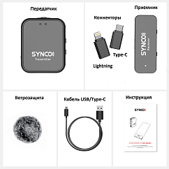 Микрофон беспроводной Synco G1TL