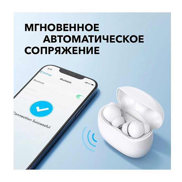 Беспроводные наушники Anker Soundcore Rise R100 White - рис.8