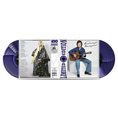 Виниловая пластинка Владимир Высоцкий с ансамблем Мелодия п/у Г. Гараняна 1974 (Deep Crystal Blue Numbered) - 2LP