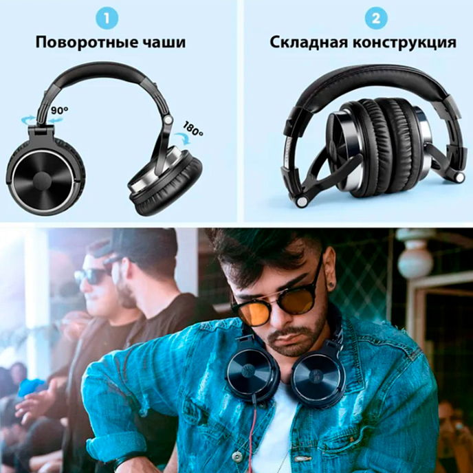 Наушники полноразмерные OneOdio Studio Pro 20 Black - рис.4