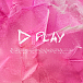 Виниловая пластинка Ed Sheeran – Play (Pink & White Marble) LP - рис.0