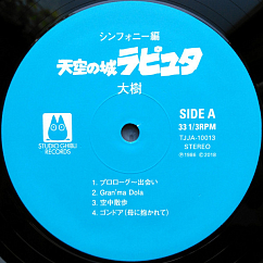 Пластинка Joe Hisaishi – Castle in the Sky - Symphonic Suite LP