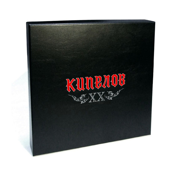 Бокс-сет Кипелов - XX BOX 9LP - рис.0