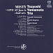 CD-диск Tsuyoshi Yamamoto Trio – Misty - Live At Jazz Is - 2-nd Set SACD - рис.1