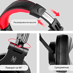 Беспроводные наушники OneOdio A70 Red