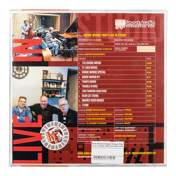 Магнитная лента Denis Mazukov Boogue Woogue Party - 38/2 магнитная лента - рис.1