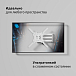 Кронштейн для монитора Uniteki FML728W White - рис.18