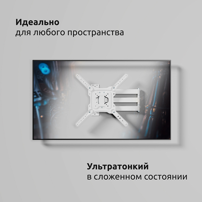 Кронштейн для монитора Uniteki FML728W White - рис.18