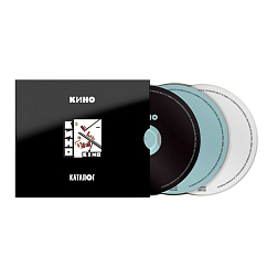 CD-диск КИНО - Последний герой 3 CD Limited Edition