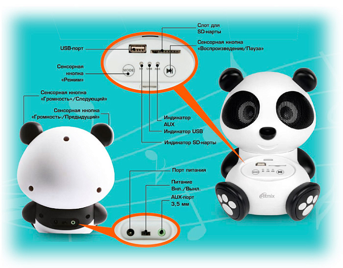 Портативная колонка Ritmix ST-550 Panda - рис.8