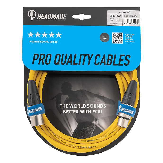 Кабель HeadMade Pro XLR-M - XLR-F Yellow 3m - рис.1