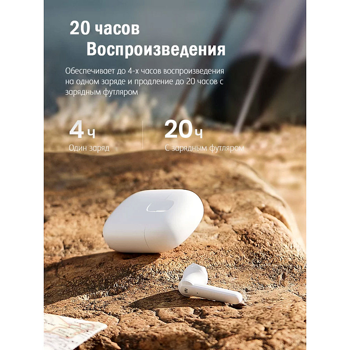 Беспроводные наушники Ugreen HiTune T2 White - рис.3