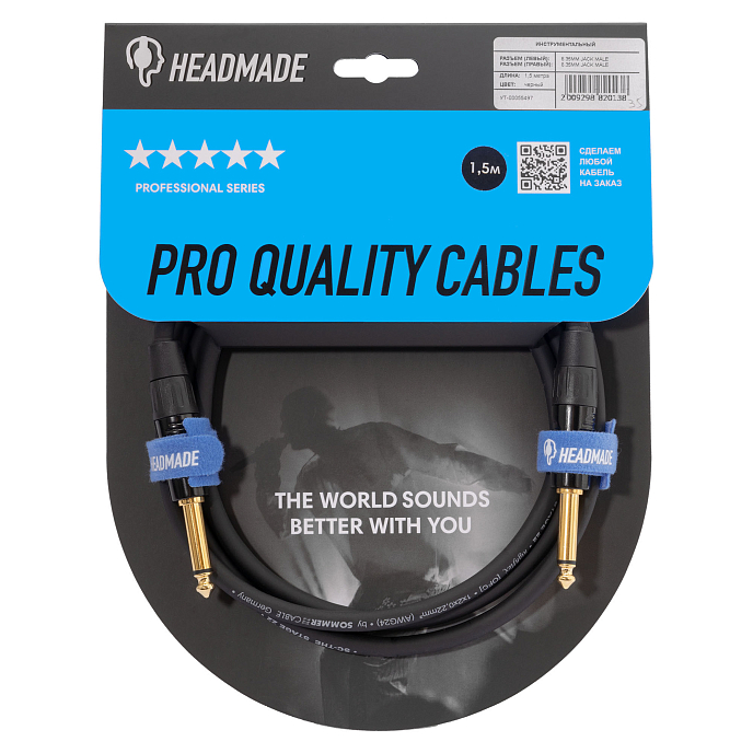 Кабель HeadMade Pro 6.3mm - 6.3mm 1.5m - рис.0