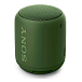 - рис.1 Портативная колонка SONY SRS-XB10 Green - рис.1