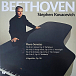 Виниловая пластинка Stephen Kovacevich – Beethoven Piano Sonatas 2LP - рис.0
