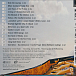 CD-диск Michael Schlierf - Clouds And Silver Linings SACD - рис.1
