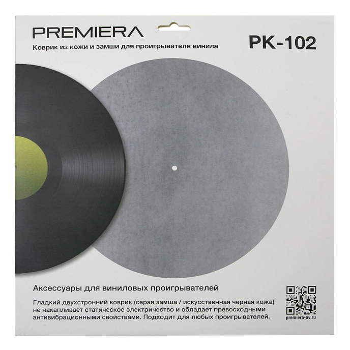 Мат для проигрывателей винила Premiera PK-102 - рис.2