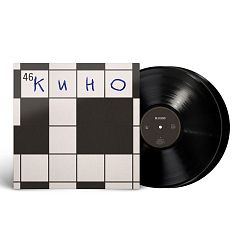 Виниловая пластинка Кино - 46 (Limited) - 2LP