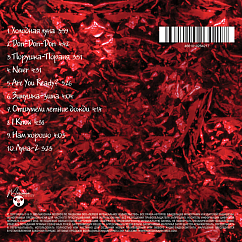CD-диск Shura - Shura CD