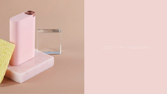 Портативный аккумулятор Rombica NEO Alfa Rose - рис.5