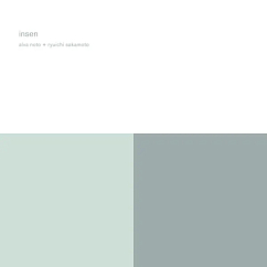 Виниловая пластинка Alva Noto & Ryuichi Sakamoto – Insen LP