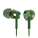 Наушники внутриканальные Sony MDR-EX155AP Green - рис.1