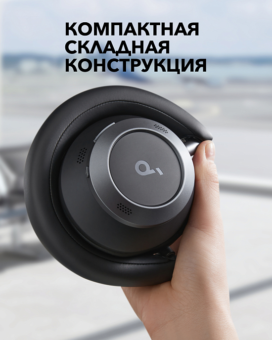 Беспроводные наушники Anker Soundcore Space One Pro Jet Black - рис.1