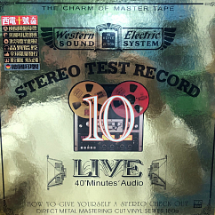 Виниловая пластинка Various – Stereo Test Record - 10 (40 minutes audio) LP