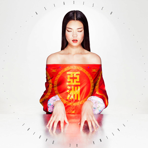 Пластинка Fatima Al Qadiri - Asiatisch LP - рис.0