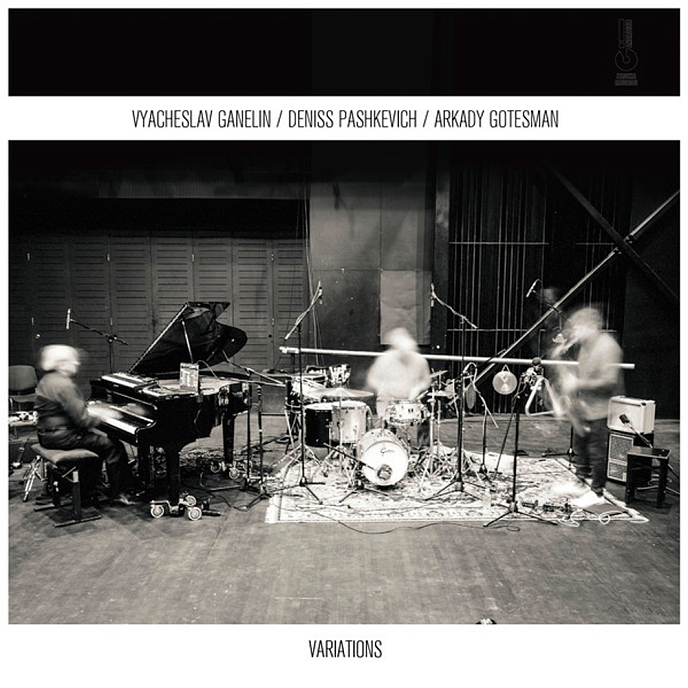 Виниловая пластинка Vyacheslav Ganelin, Deniss Pashkevich, Arkady Gotesman - Variations LP - рис.0