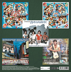 Виниловая пластинка Владимир Кузьмин - Коллекционный Бокс-Сет Том 1 Limited Edition Coloured 6LP