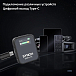 Микрофон беспроводной Synco G2A2 PRO - рис.10