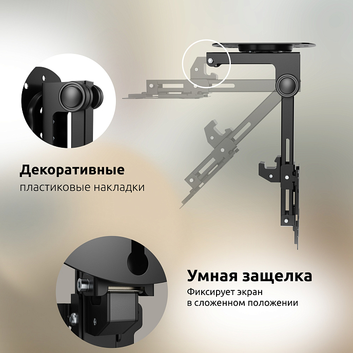 Кронштейн для монитора Uniteki LCD3110CB Black - рис.13