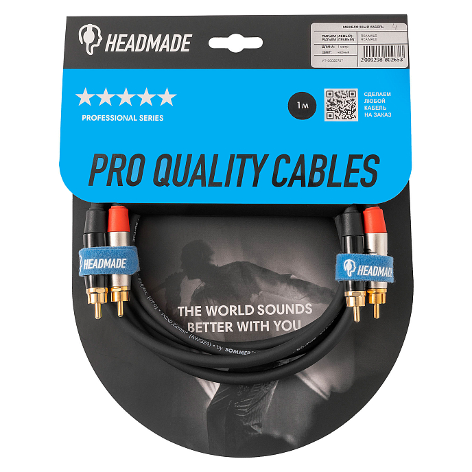Кабель HeadMade Pro 2RCA - 2RCA Black 1m - рис.3