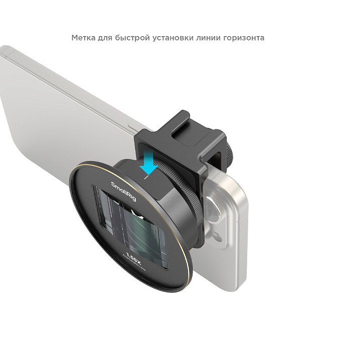 Держатель для телефона SmallRig 3578B 1.55X Anamorphic Lens (T-mount) Black - рис.2
