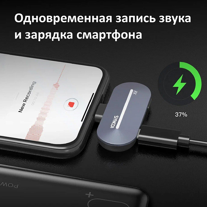 Микрофон беспроводной Synco P2SL - рис.7