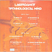 Виниловая пластинка Laser Dance - Technological Mind (coloured) LP - рис.1 Виниловая пластинка Laser Dance - Technological Mind (coloured) LP - рис.1