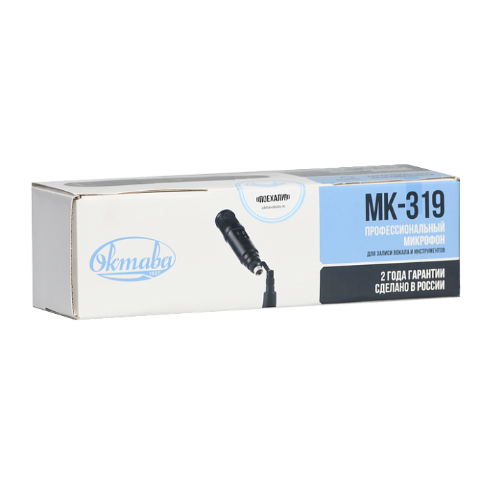 Микрофон студийный Октава МК-319 Black - рис.6