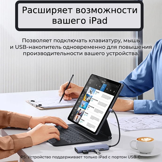 USB HUB Ugreen CM511 6-in-1 USB-C Grey Cosmo - рис.8