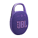 Портативная колонка JBL Clip 5 Purple - рис.0