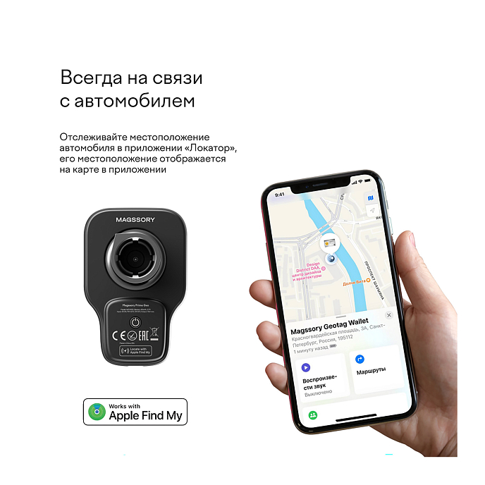 Автомобильное зарядное устройство Magssory Magssory Prime Geo Midnight - рис.7