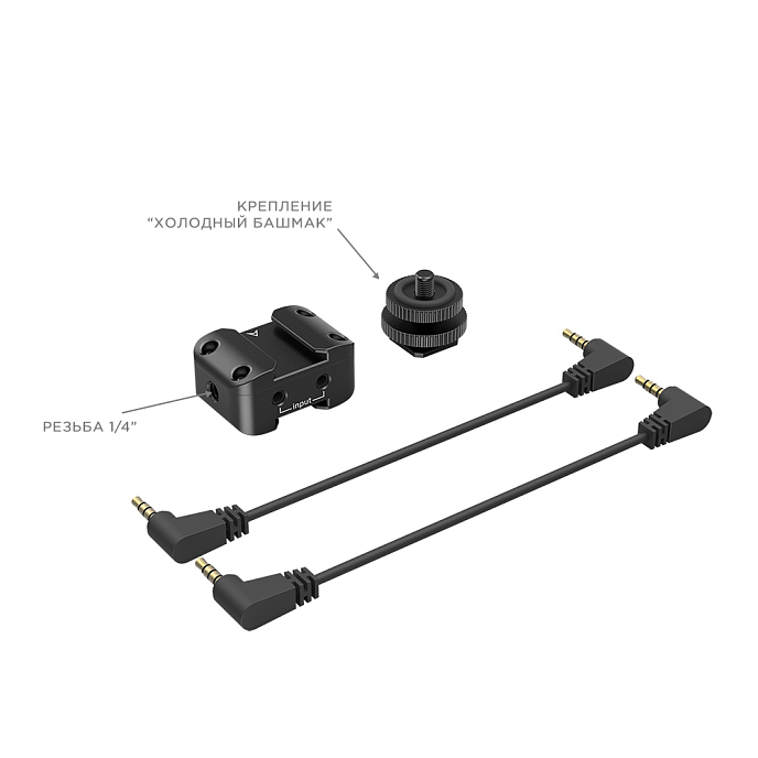 Держатель для микрофона SmallRig 2996 Two-in-one Bracket Wireless Microphone - рис.4