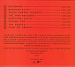 CD-диск Kraftwerk - 3-D (1 2 3 4 5 6 7 8) - рис.1