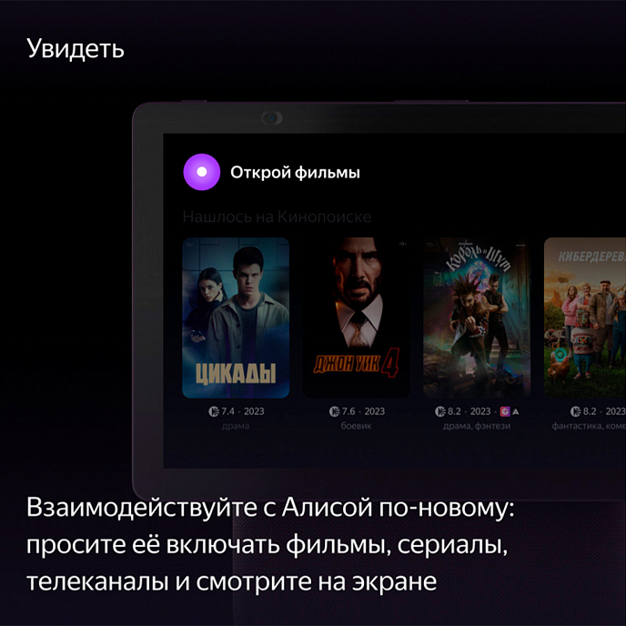 Умная колонка Яндекс Дуо Макс с Zigbee Red - рис.12