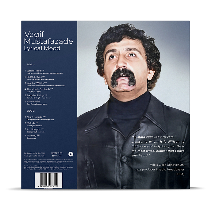 Виниловая пластинка Вагиф Мустафа-заде - Лирическое Настроение LP - рис.2