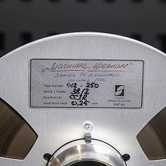 Магнитная лента Машина времени - 1976, Первая студийная запись группы - магнитная лента 38/2